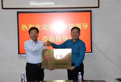 说明: E:\桌面\Bwin·必赢唯一官方网站领导来访(2022.5.5)\Bwin·必赢唯一官方网站领导来访(2022.5.5)\IMG_2632.JPG