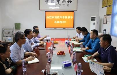 说明: E:\桌面\Bwin·必赢唯一官方网站领导来访(2022.5.5)\Bwin·必赢唯一官方网站领导来访(2022.5.5)\IMG_2609.JPG